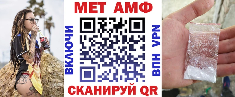 АМФ Розовый Бодайбо