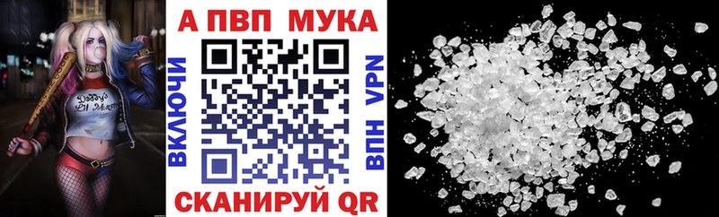 ОМГ ОМГ tor  Бодайбо  Alpha PVP мука 