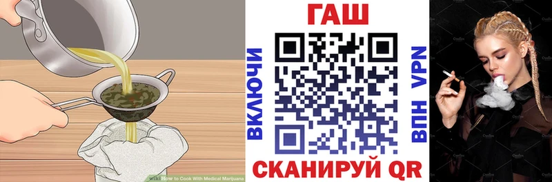 Canna-Cookies конопля  наркошоп  Бодайбо 