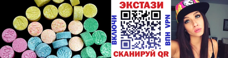 ЭКСТАЗИ Cube Бодайбо