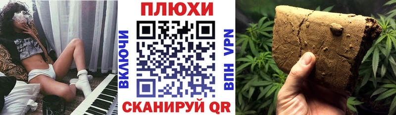 ГАШ hashish  купить наркотики цена  Бодайбо 