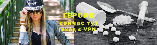 гашик Арсеньев