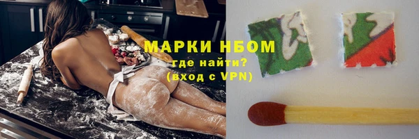 шишки Армянск