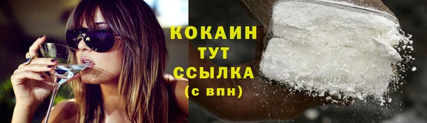 не бодяженный Балахна