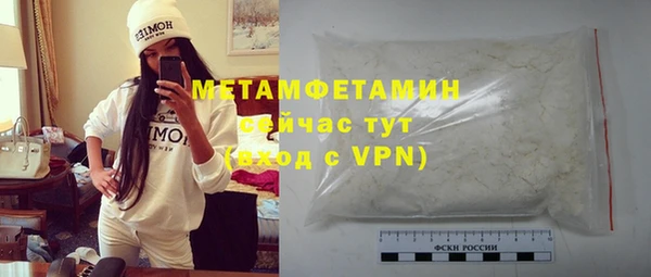 шишки Армянск