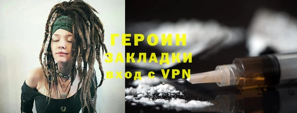 герыч Балабаново