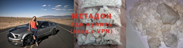 герыч Балабаново
