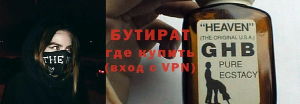 гашик Арсеньев