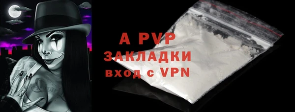 крисы Белая Калитва