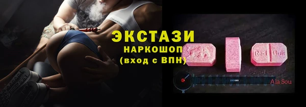 стаф Белая Холуница