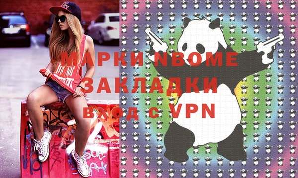 шишки Армянск