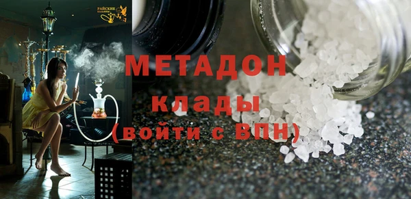 крисы Белая Калитва