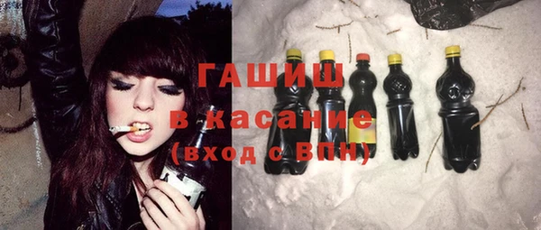 герыч Балабаново