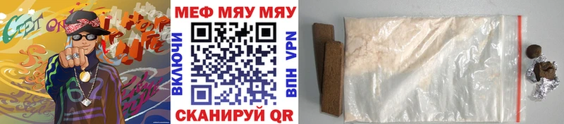 МЕФ VHQ Бодайбо