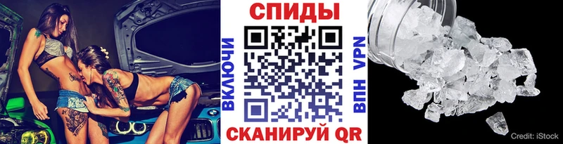 купить закладку Бодайбо Метамфетамин кристалл
