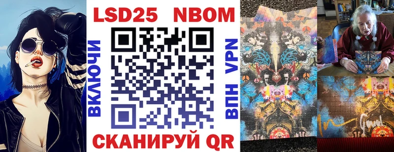 Марки NBOMe 1,5мг  Бодайбо 